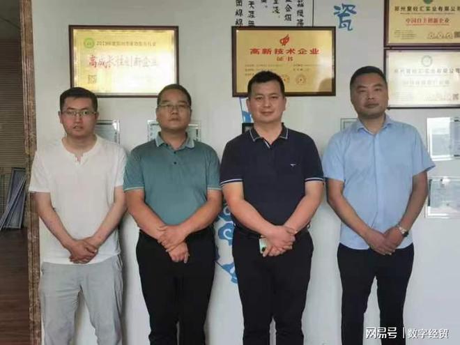 半岛·体育创新引领地面防滑剂产业高质量发展——记郑州聚砼汇实业周引