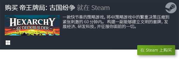 半岛·体育(中国)官方网站盘点即时策略类游戏排行榜 好玩的即时策略类游戏推荐(图11)