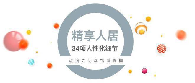 半岛·体育(中国)官方网站「官方」象屿中环云悦府即将清盘！售楼中心电线小时电话在(图8)