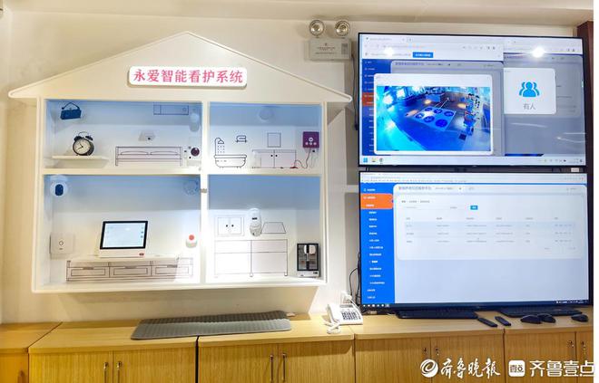 半岛·体育(中国)官方网站银发经济微观察永爱：科技赋能 引领中国式智慧养老新生活(图5)