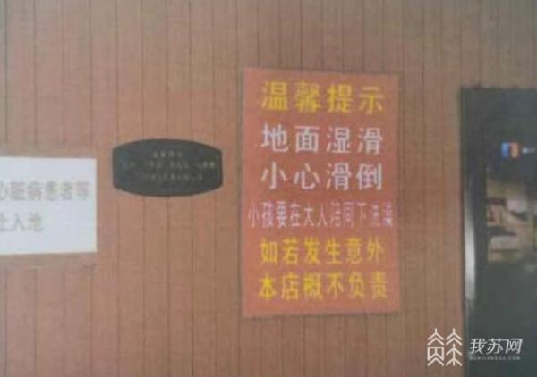 半岛·体育(中国)官方网站关注民法典：浴室洗澡意外身亡责任谁来承担？(图2)