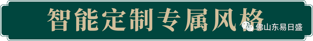 半岛·体育【东苑花园】191㎡现代简约风四室两厅!简约而不简单的温暖之家!(图6)