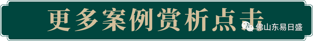 半岛·体育【东苑花园】191㎡现代简约风四室两厅!简约而不简单的温暖之家!(图8)