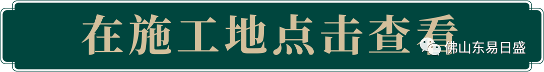 半岛·体育【东苑花园】191㎡现代简约风四室两厅!简约而不简单的温暖之家!(图11)