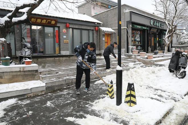 半岛·体育海淀区各级党组织和广大党员干部扫雪铲冰在行动(图6)