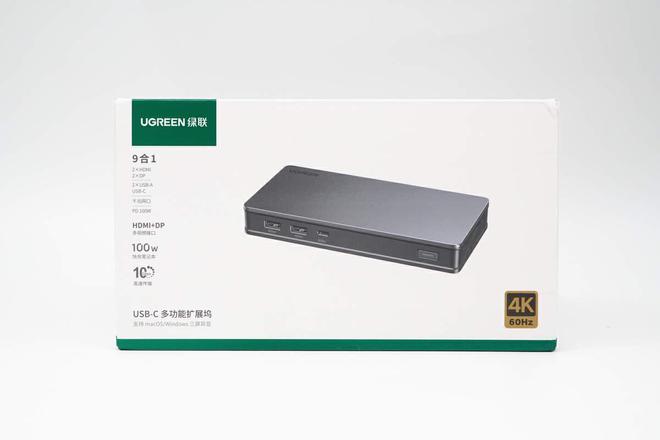 半岛·体育(中国)官方网站双4K视频扩展PD 100W 充电绿联多屏扩展坞9合1