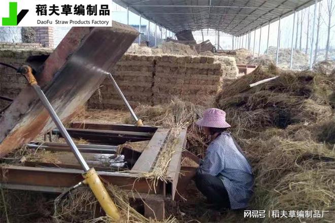 半岛·体育官网登录入口铁路钢厂防滑草支垫的生产制造技术探析-稻夫草编制品厂