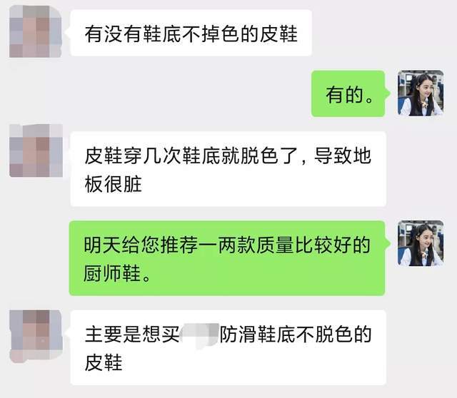 半岛·体育厂家讲解：厨师专用防滑鞋如何选？