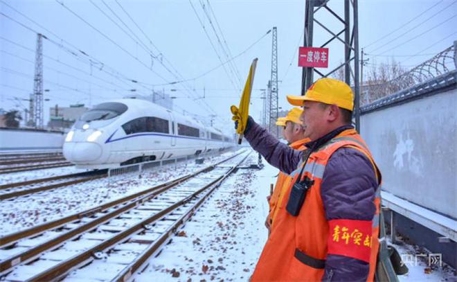 半岛·体育国铁集团郑州局连夜组织万余名干部职工除雪打冰(图3)