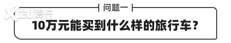 半岛·体育万事如意10万买！这大众车主巨亏 但如今特划算？(图2)