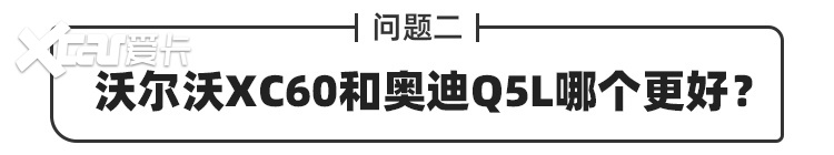 半岛·体育万事如意10万买！这大众车主巨亏 但如今特划算？(图10)