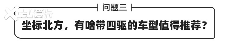 半岛·体育万事如意10万买！这大众车主巨亏 但如今特划算？(图16)