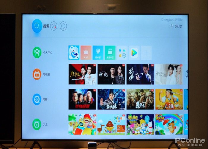 半岛·体育(中国)官方网站让老电视变身智慧屏当贝超级盒子B1上手评测(图12)