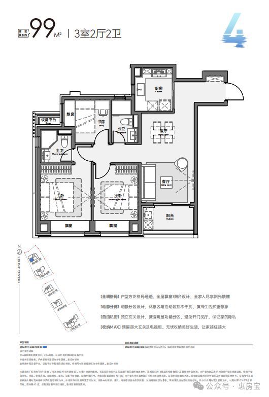 半岛·体育(中国)官方网站保利琅誉楼盘官网 杨浦保利琅誉售楼处2024房价-保利(图14)