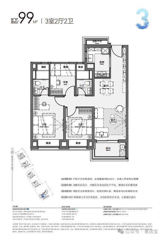 半岛·体育(中国)官方网站保利琅誉楼盘官网 杨浦保利琅誉售楼处2024房价-保利(图15)