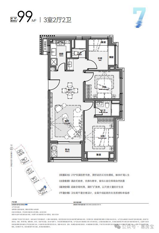 半岛·体育(中国)官方网站保利琅誉楼盘官网 杨浦保利琅誉售楼处2024房价-保利(图16)