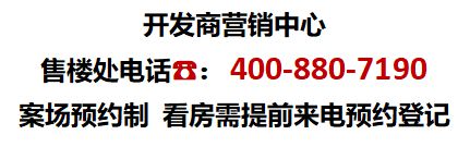 半岛·体育(中国)官方网站保利琅誉楼盘官网 杨浦保利琅誉售楼处2024房价-保利