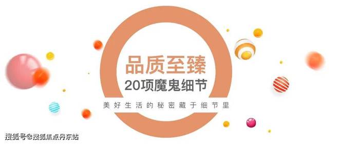 半岛·体育(中国)官方网站中环云悦府售楼处首页网站-2024年最新房价户型容积率(图22)