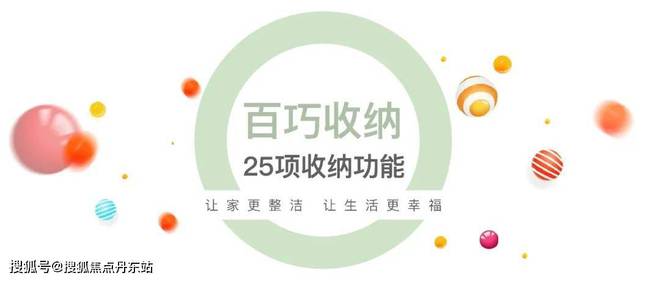 半岛·体育(中国)官方网站中环云悦府售楼处首页网站-2024年最新房价户型容积率(图26)