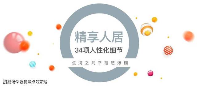 半岛·体育(中国)官方网站中环云悦府售楼处首页网站-2024年最新房价户型容积率(图30)