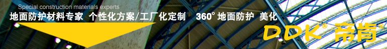 半岛·体育(中国)官方网站【室外塑料防滑地垫】快捷拼装型室外塑料防滑地垫_灰白黑(图2)