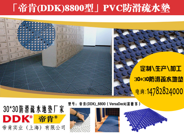 半岛·体育(中国)官方网站民用PVC塑料地板有几种？市面上的民用PVC塑料地板有(图14)