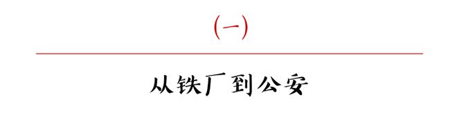 半岛·体育官网登录入口“鞋王”的足迹