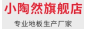 半岛·体育官网登录入口上海市市场监管局发布人造板、地板监督抽查情况