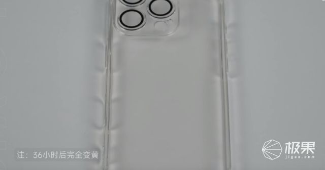 半岛·体育钻石、冰晶造手机壳？！手感最舒服的竟是它｜iPhone 16 戴壳这样(图9)