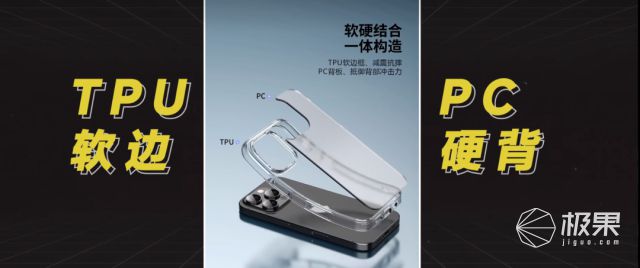 半岛·体育钻石、冰晶造手机壳？！手感最舒服的竟是它｜iPhone 16 戴壳这样(图12)