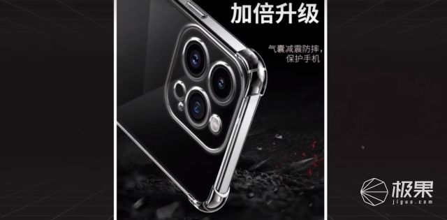 半岛·体育钻石、冰晶造手机壳？！手感最舒服的竟是它｜iPhone 16 戴壳这样(图10)