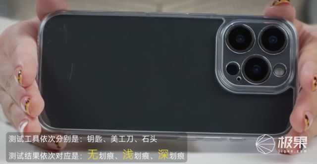 半岛·体育钻石、冰晶造手机壳？！手感最舒服的竟是它｜iPhone 16 戴壳这样(图23)