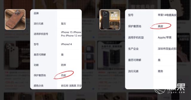 半岛·体育钻石、冰晶造手机壳？！手感最舒服的竟是它｜iPhone 16 戴壳这样(图27)