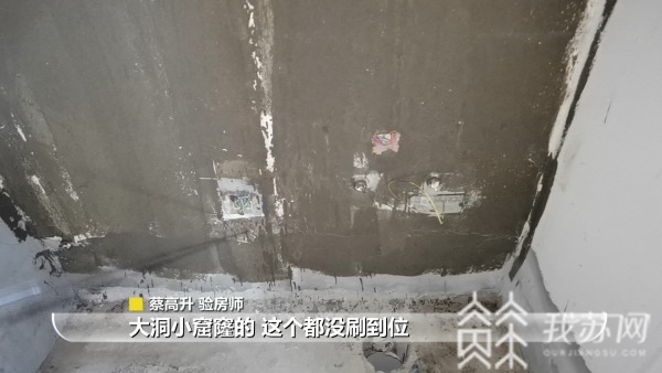 半岛·体育地砖碎裂、钢筋外露、防水层粗糙……南京这两家精装修楼盘问题有点多丨解忧(图16)