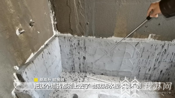 半岛·体育地砖碎裂、钢筋外露、防水层粗糙……南京这两家精装修楼盘问题有点多丨解忧(图17)