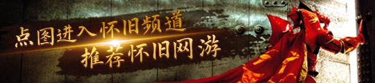 半岛·体育魔兽世界雷火为什么不修复奥金尼地板金？