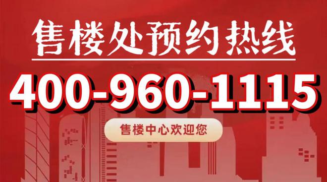 半岛·体育官网登录入口闵行天安一号(售楼处)天安一号官网首页欢迎您热销不容错过