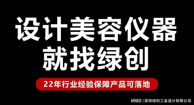 半岛·体育小型企业如何有效控制工业设计成本｜绿创设计