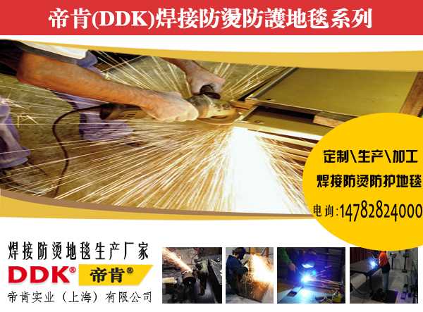 半岛·体育(中国)官方网站理想的商用卫生间地面防滑地垫产品：DDK“康福特”疏水(图6)