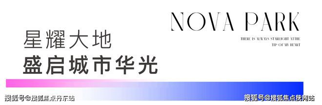 半岛·体育招商象屿·星耀翠湾【2024年官方网站】星耀翠湾楼盘测评-小区环境(图2)