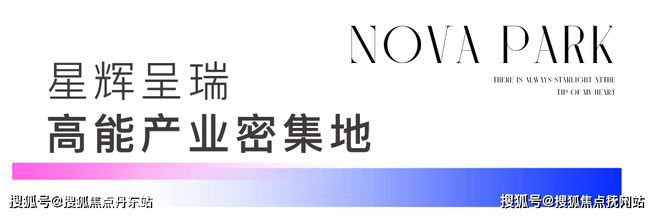 半岛·体育招商象屿·星耀翠湾【2024年官方网站】星耀翠湾楼盘测评-小区环境(图4)