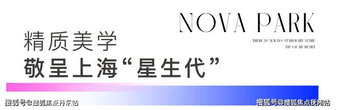 半岛·体育招商象屿·星耀翠湾【2024年官方网站】星耀翠湾楼盘测评-小区环境(图8)