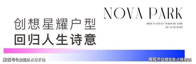 半岛·体育招商象屿·星耀翠湾【2024年官方网站】星耀翠湾楼盘测评-小区环境(图13)