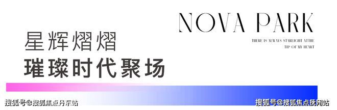 半岛·体育招商象屿·星耀翠湾【2024年官方网站】星耀翠湾楼盘测评-小区环境(图27)