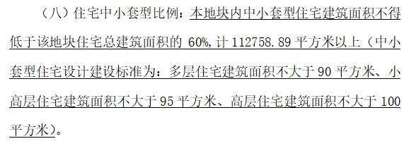 半岛·体育(中国)官方网站2024招商臻境(售楼处)官方网站-招商臻境骇人听闻-(图8)