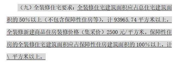 半岛·体育(中国)官方网站2024招商臻境(售楼处)官方网站-招商臻境骇人听闻-(图9)