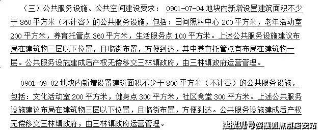 半岛·体育(中国)官方网站2024招商臻境(售楼处)官方网站-招商臻境骇人听闻-(图10)