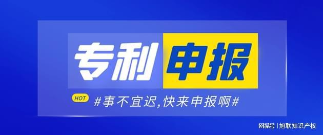 半岛·体育(中国)官方网站固安月亮钓椅申请外观专利时需要提供以下类型的图片或照片