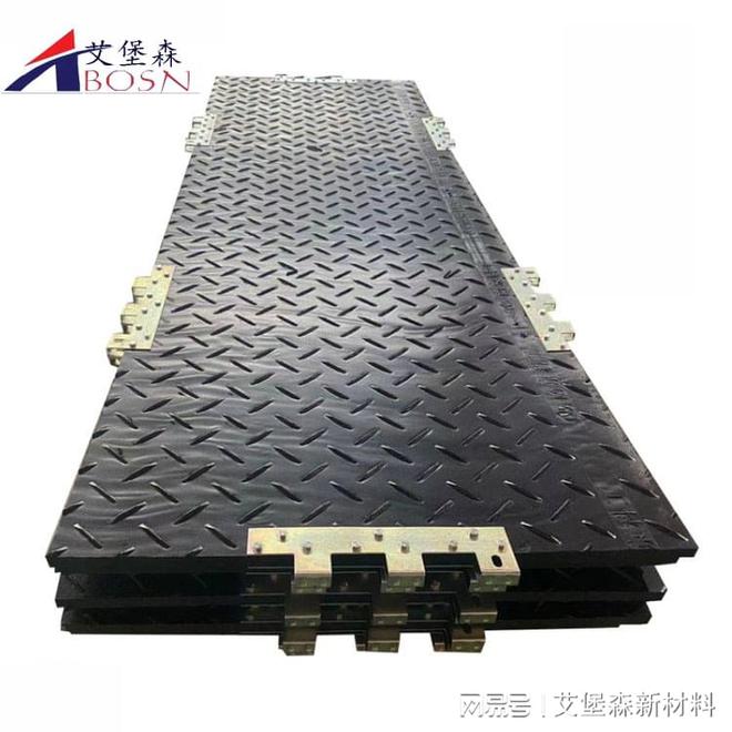 半岛·体育官网登录入口复合PE临时铺路垫板：现代城市建设的高效解决方案