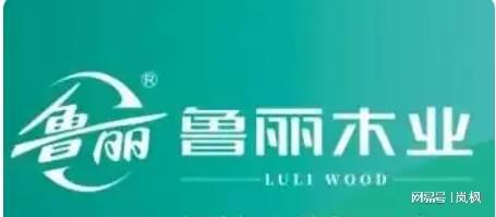 半岛·体育(中国)官方网站板材十大品牌最新排行榜（2024年）(图9)